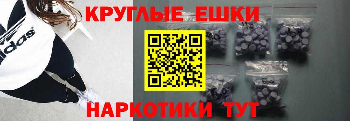 Экстази VHQ  Вход с VPN  Экстази  Златоуст 