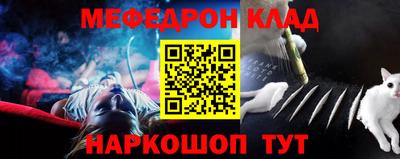 синтетический гашиш Кунгур