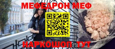 синтетический гашиш Кунгур