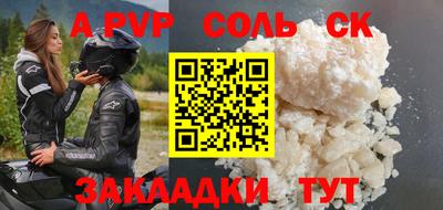синтетический гашиш Кунгур