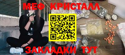 синтетический гашиш Кунгур