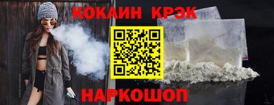 синтетический гашиш Кунгур