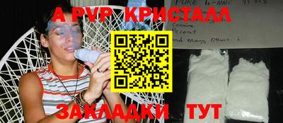 синтетический гашиш Кунгур