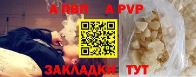 spice Кумертау