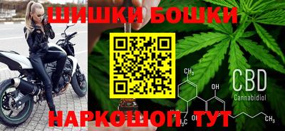 синтетический гашиш Кунгур