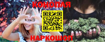 синтетический гашиш Кунгур