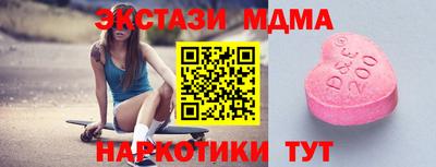 синтетический гашиш Кунгур