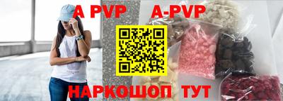 синтетический гашиш Кунгур
