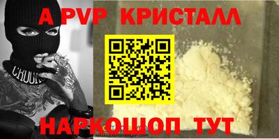 синтетический гашиш Кунгур