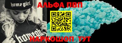 синтетический гашиш Кунгур