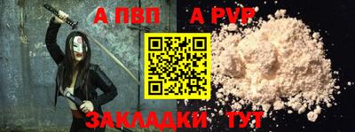 spice Кумертау