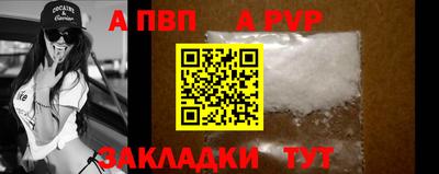 синтетический гашиш Кунгур