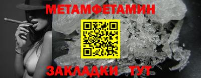 синтетический гашиш Кунгур