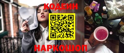 синтетический гашиш Кунгур