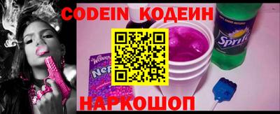 spice Кумертау