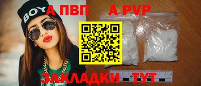 spice Кумертау