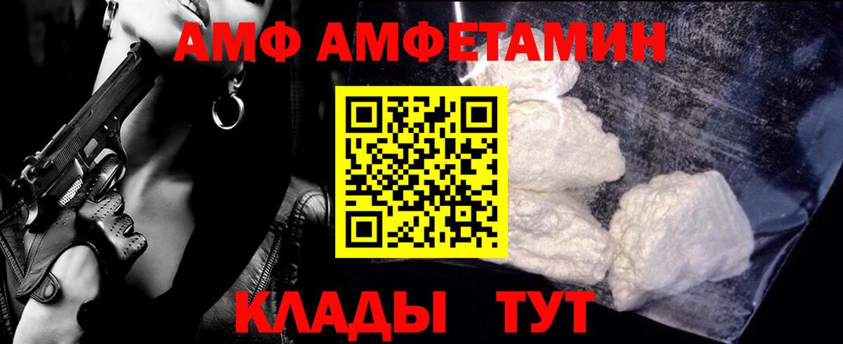 Метамфетамин Methamphetamine Златоуст