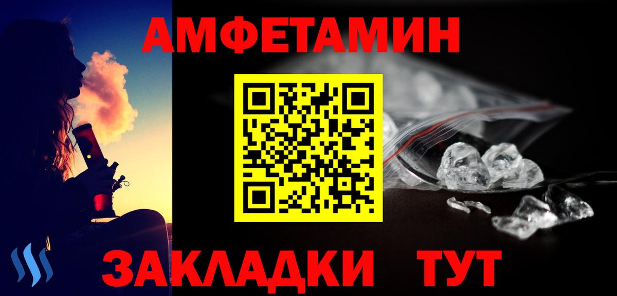 Меф мяу мяу Златоуст