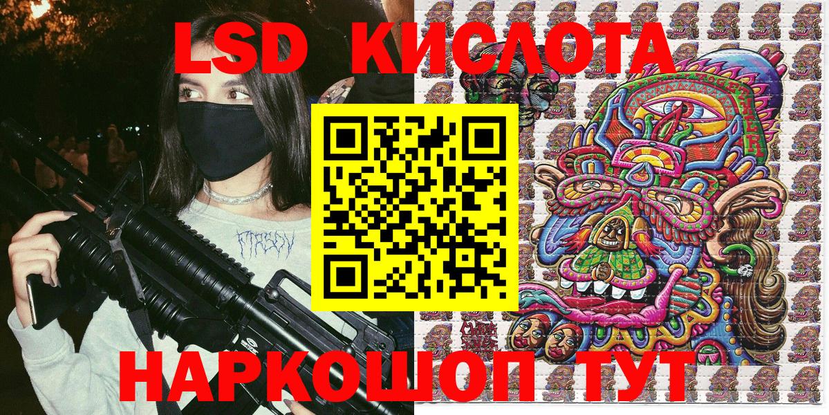 Златоуст  Наркотические марки 1500мкг  Марки N-bome  цена   Вход с VPN 