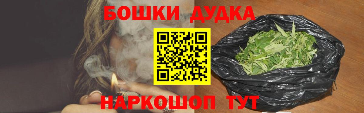 Каннабис сатива Златоуст